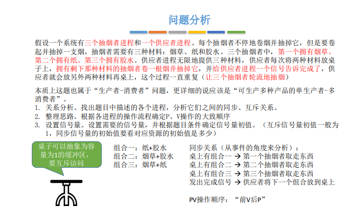 image-20220927203137875